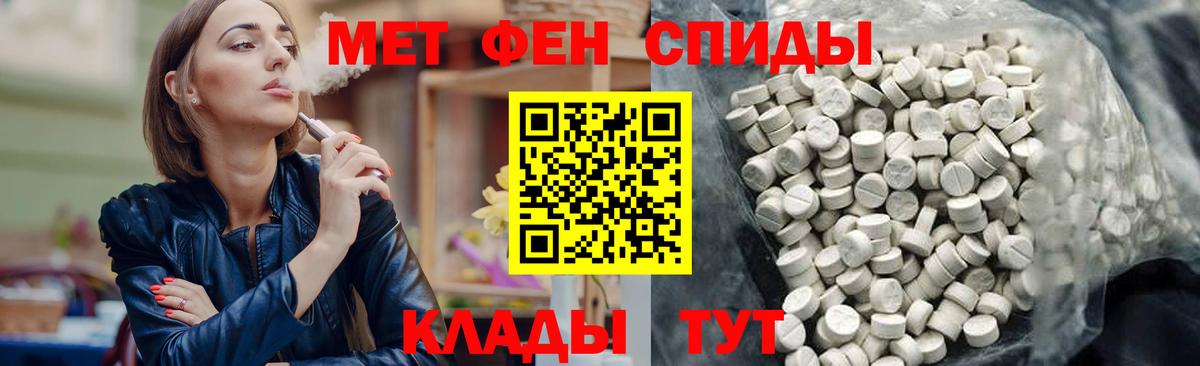 АМФ VHQ Волжский