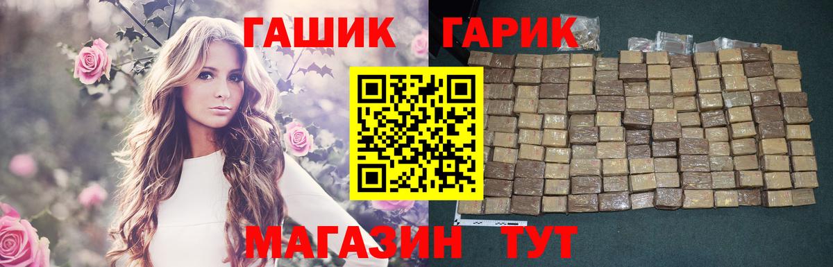 Гашиш ice o lator  Вход с VPN  Волжский  Гашиш hashish 