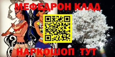 мефедрон Чебоксары
