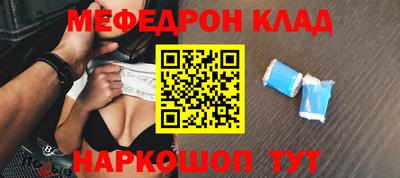 мефедрон Чебоксары