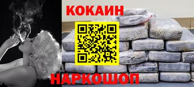 мефедрон Чебоксары