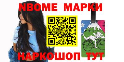 мефедрон Чебоксары