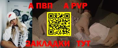 СК Чапаевск