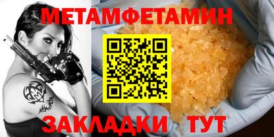 мефедрон Чебоксары
