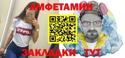 СК Чапаевск