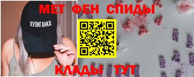 мефедрон Чебоксары