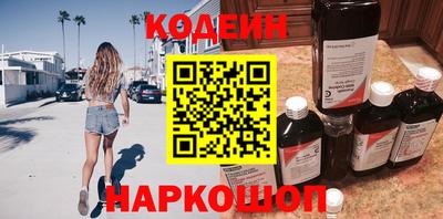 мефедрон Чебоксары