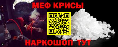 СК Чапаевск