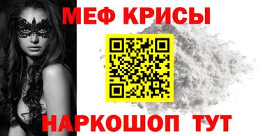 экстази Шебекино