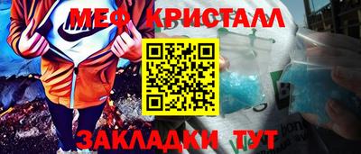 СК Чапаевск