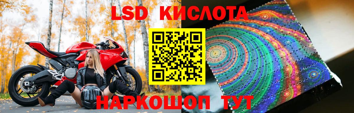 ЛСД экстази кислота  Лсд 25 экстази  Лсд 25 экстази кислота  Волжский  Вход с VPN 