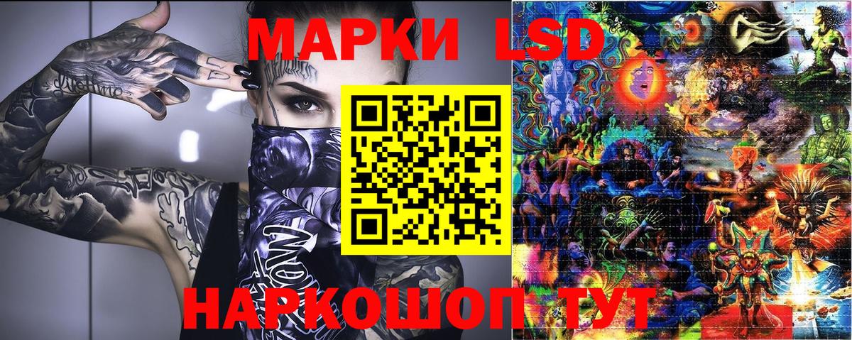 Марки 25I-NBOMe 1,8мг  Марки 25I-NBOMe 1,8мг  Вход с VPN  Марки N-bome  Волжский 