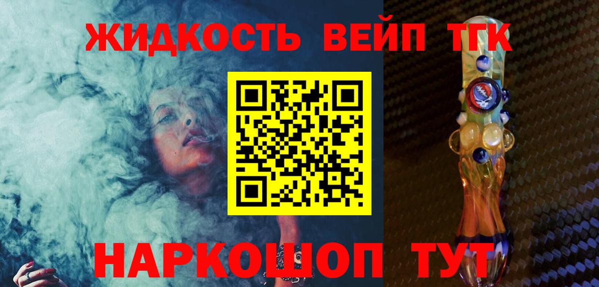 ТГК Wax Волжский
