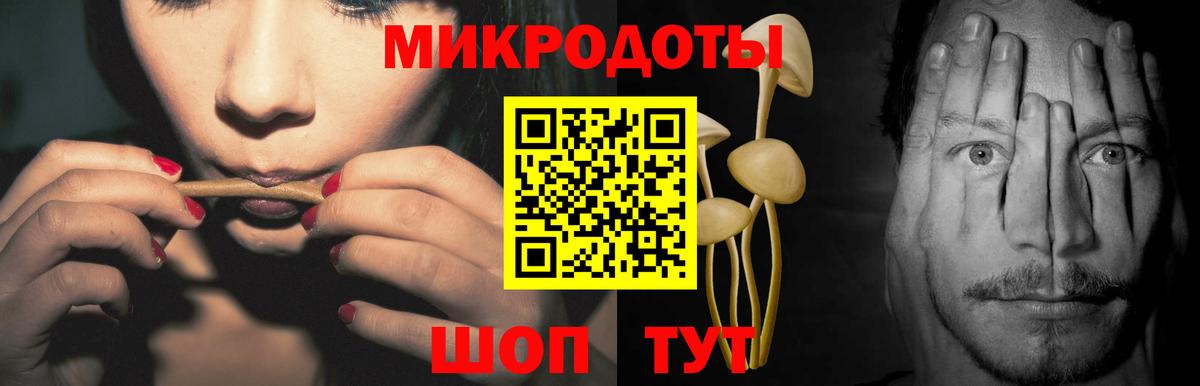 Волжский  Псилоцибиновые грибы Psilocybine cubensis  наркотики  Вход с VPN 