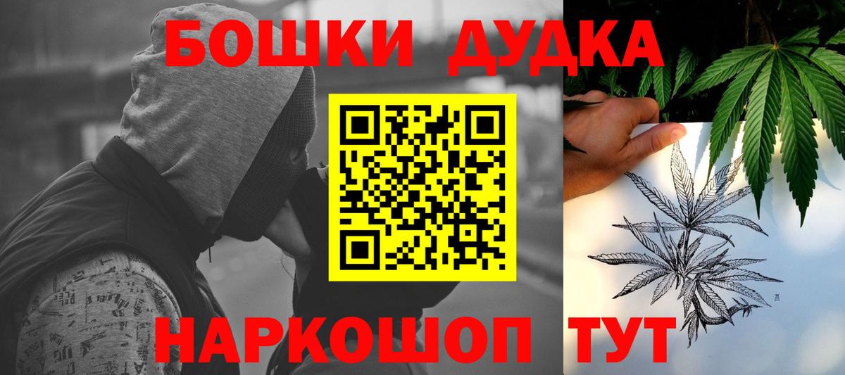 МАРИХУАНА White Widow  Конопля план  Волжский  Каннабис VHQ  Канабис план  Вход с VPN 