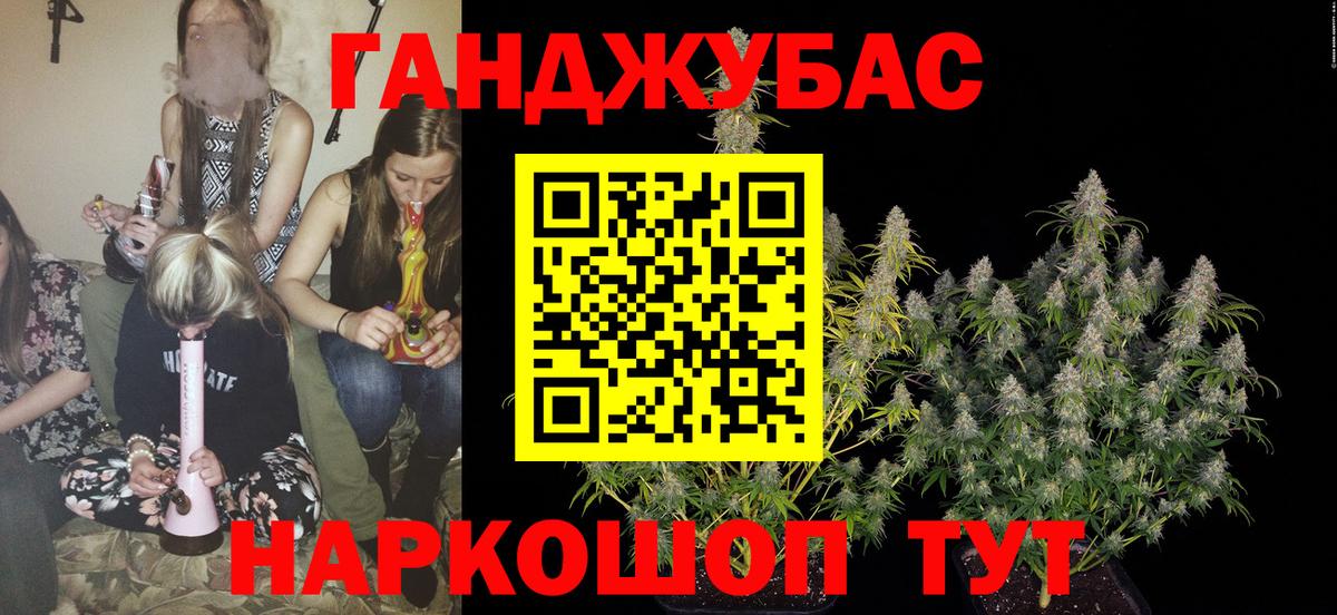 Шишки марихуана LSD WEED Волжский